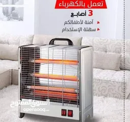  4 استقبلي البرد وبيتك دافي ومريح مع أقوى صوبة شتوية