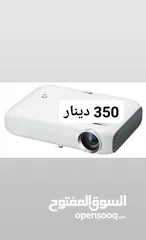  7 لاصحاب الذوق الرفيع Projector