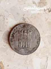  2 ربع دينار اردني