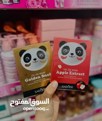  18 almasa.shop لجميع مستحضرات التجميل والاكسسوارات والعناية بالبشرة