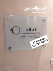  8 قارمة مكتب ولوحات جدارية