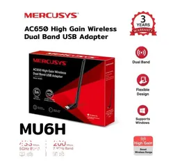  1 قطعة وايفاي / MERCUSYS AC650 High Gain Wireless Dual Band USB Adapter (MU6H)