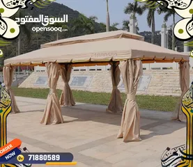  10 Tent Khema خيمة