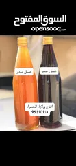  1 عسل ولايه الحمراء