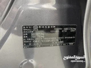  10 Hyundai Avante 2019 Korean Importer, Diesel