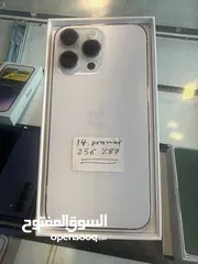  2 ايفون 14 برو ماكس