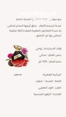  7 عطور دخون الاماراتيه ودهن عود