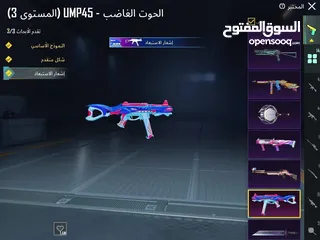  21 ببجي امفور سحليه كل مسج