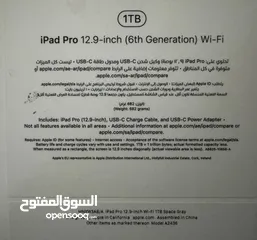  3 Ipad Pro (6th generation) M2 12.9  1 TB