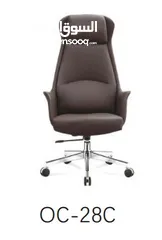  9 Brand New office chair different design