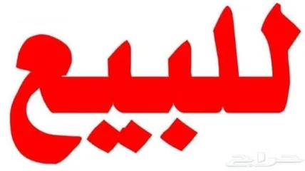  1 مخزن البيع