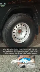  1 تواير شواهين ريدانز ورنقات شناب يابانيه اصليه وكاله مب مستعملين الا اسبوع افضل سعر الصامل براعيه