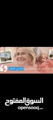  1 رعاية المسنين