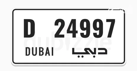  1 Car Plate For Sale