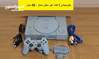  19 Original PlayStation 1 Ps2 Games and others