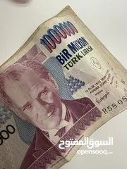  7 عملات قديمة
