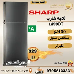  1 ثلاجه شارب لون اسود مميز 450 ليتر بسعر حرق