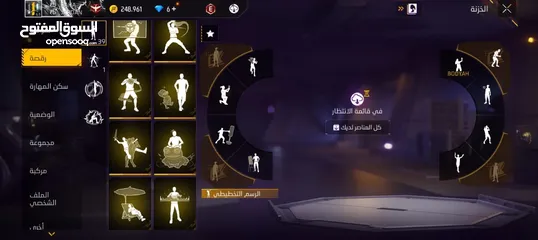  11 البيع35 دينار