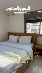  2 شقة فندقية مفروشة فاااخرة للايجار