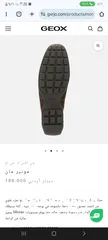  7 حذاء جيوكس GEOX