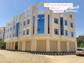  2 عماره للبيع شارعين مساحه 8لبن حر معمد قريب سما مول