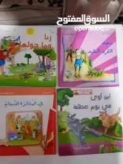  5 كتب وقصص انجليزي وعربي وتعليمي كميه كبيره اي كتاب بدينار