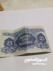  9 عملات نقدية مصرية قديمة