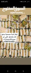  6 حلو ناشد لاصلي طري جداا سمسمية قطين (تين) كعب لغ