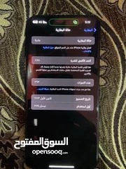  4 ايفون 15 برو ماكس