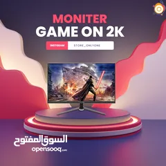  1 شاشة game on 2k