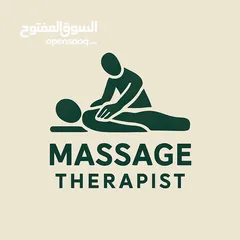  1 أخصائي المساج والتدليك العلاجي المنزلي (مساج منزلي) (استرخائي ،علاجي)