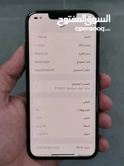  5 iPhone 13 كفالة الوكيل شغالة