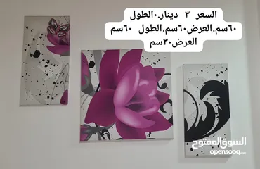  12 اثاث كمنزل متنوع