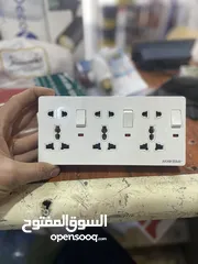  2 كهربائيات معرض داود