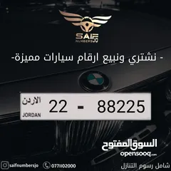  1 رقم تكرار مميز