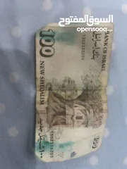  14 عملات نادرة