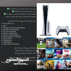  3 بلايستيشن 5 فل بكج فل العاب