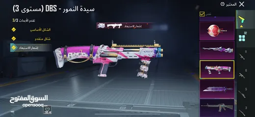  11 حساب ببجي للبيع بسعر مرتب