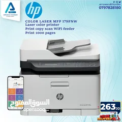  1 طابعة اتش بي ليزر ملون Printer HP Laser Color بافضل الاسعار