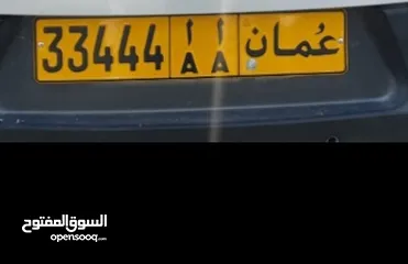  1 Car Plate 33444 AA