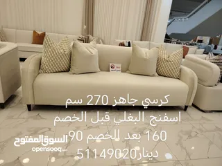  2 شركه زافيو