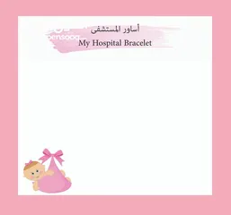  5 كتاب ذكريات طفلي – نسخة البنات  لأن كل لحظة تستحق تنحفظ