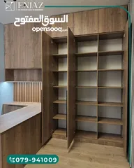  3 مكاتب تفصيل بأجود الخامات