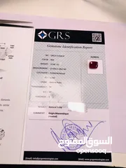  1 ماسونيت الماس صناعى