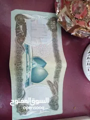  9 مطلوب عملات عراقيه قديمه كميه كبيره سعر المليون 1500