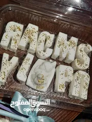  4 تدريب على الاكل وعلى عمل الصبوان