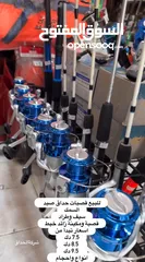  1 معدات بحريه