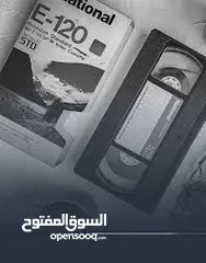  10 أشرطة تحويل أفلام الفيديو الكاميرات السينما والكاسيت الى فلاشه او DVD او على جهازك الخليوي