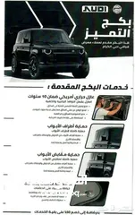  20 لكزس BB LX 600 بريمي 2024 اللون أسود عرض خاص