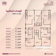  4 فرصة ذهبية في الخوض! محلات ومكاتب للبيع في شارع الشباب  Shops and Offices for Sale in Al Khoudh